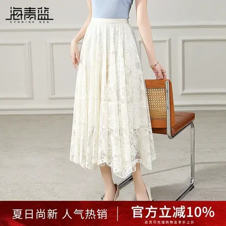海青蓝法式蕾丝半身裙女2024夏款高腰气质垂感百褶裙大摆镂空裙子图片
