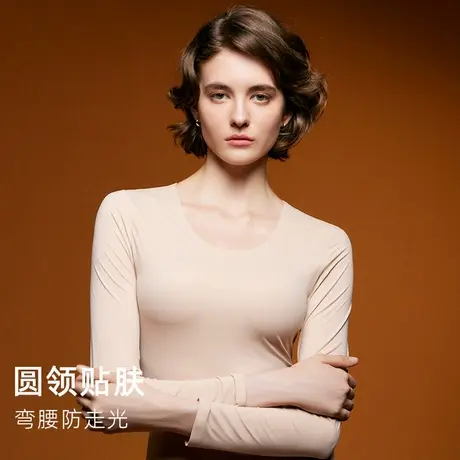 美奈川长袖保暖内衣女收腹束腰莫代尔蚕丝裆免穿内裤无痕肌底衣薄图片