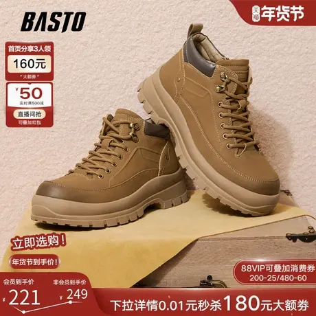 百思图25冬季新款厚底高帮工装马丁靴时尚潮流运动男短靴51337DD5图片
