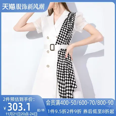 AUI白色高端女神范西装裙女2023夏季新款职业小众设计感通勤a字裙图片