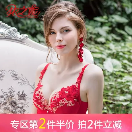 依之妮女士内衣刺绣聚拢性感3排中厚杯软钢圈本命年大红文胸506A2图片