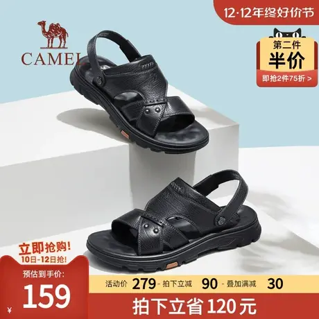 骆驼男鞋2023新款夏季商务凉鞋真皮凉拖两穿防滑休闲沙滩鞋图片