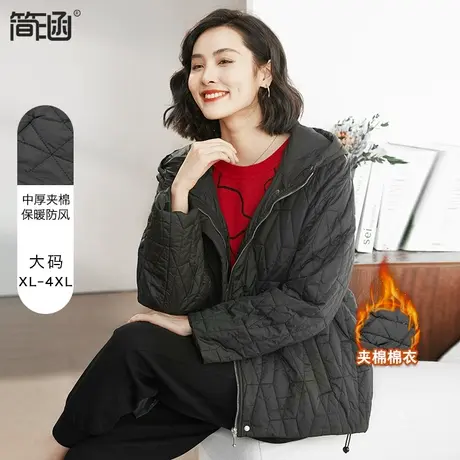 大码女装高端轻奢大气胖mm2022年新款秋冬加肥加大短款棉衣外套图片