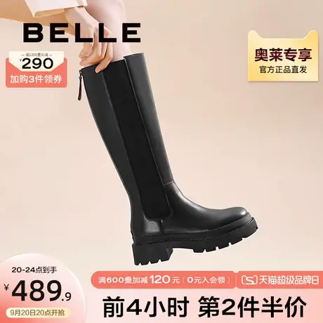 百丽骑士靴女靴冬季长筒靴切尔西靴加绒长靴B1045DG2预图片