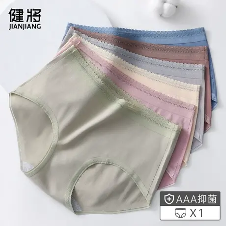 健将内裤女士纯棉全棉裆抗菌透气女式大码性感短裤女生三角裤春夏图片