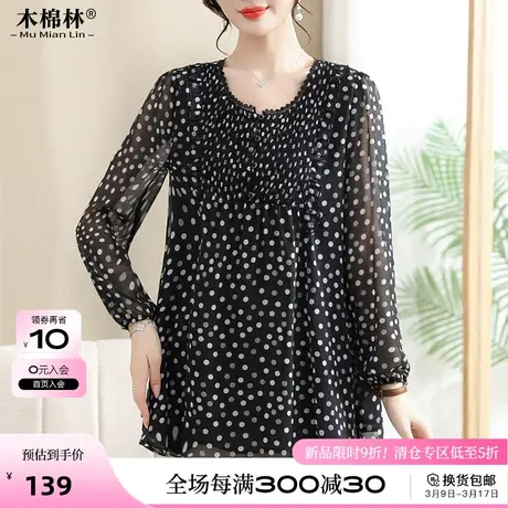 大码胖mm洋气轻奢显瘦上衣T恤女2024春季新款独特宽松妈妈打底衫图片