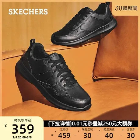 Skechers斯凯奇男鞋时尚休闲鞋百搭运动皮鞋软底黑色商务通勤板鞋图片