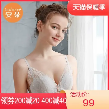 【轻柔杯】安莉芳outlets安朵清新性感蕾丝文胸无钢圈薄款内衣女图片