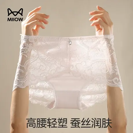 猫人蕾丝内裤女中高腰纯棉2023新款收腹提臀大码蚕丝裆包臀短裤头商品大图