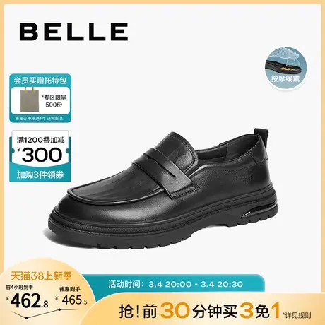 百丽商务鞋男鞋2024春牛皮厚底一脚蹬乐福鞋休闲男士皮鞋A1364AM4图片