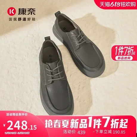 康奈2025春季新款户外休闲皮鞋真皮舒适软底磨砂休闲鞋低帮工装鞋商品大图