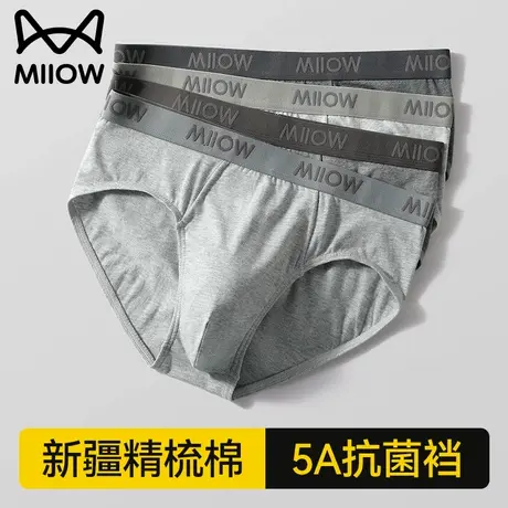 猫人男士三角裤衩男生纯棉2025新款透气全棉抗菌裆男款三角内裤头图片
