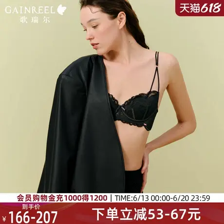 歌瑞尔轻薄显瘦内衣女性感禁欲系防凸点兔耳杯撞色蕾丝美背文胸罩图片
