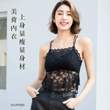 安致儿美背内衣吊带背心女士裹胸网红打底无钢圈蕾丝抹胸夏季薄款图片