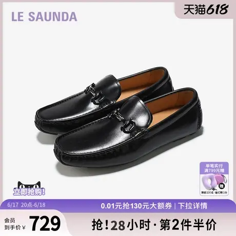 莱尔斯丹2025秋季新款圆头低帮舒适气质男士乐福鞋6MM75204图片