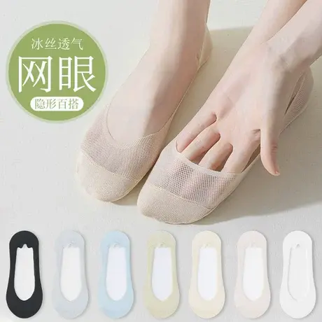 雅鹿船袜女夏季薄袜冰丝隐形纯棉底防滑不掉跟浅口超薄高跟鞋袜子图片