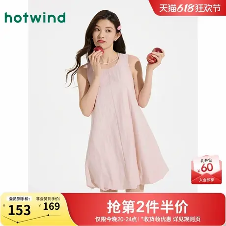 热风女装背心连衣裙25夏新款女士圆领无袖花苞连衣裙小个子长裙图片