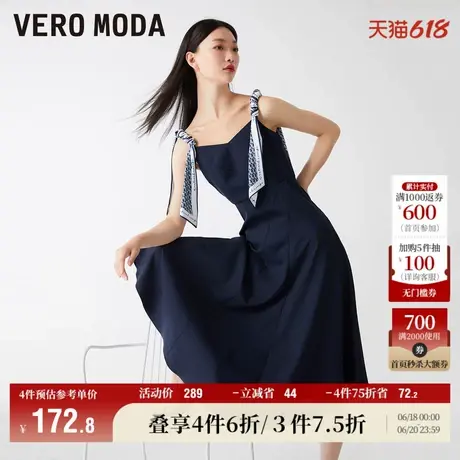 Vero Moda奥莱连衣裙子夏季新款长裙A字吊带收腰气质通勤收腰女图片
