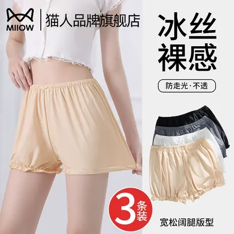 猫人冰丝南瓜安全裤女防走光可外穿打底平角裤新款夏花苞灯笼短裤图片