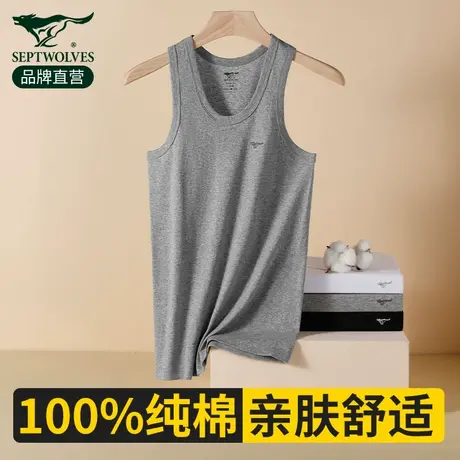 七匹狼男士背心男款纯棉打底老头衫100%全棉运动男式跨栏无袖汗衫图片