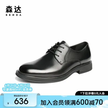 森达正装皮鞋男2025秋新商场同款职场商务鞋婚鞋K5401CM5图片