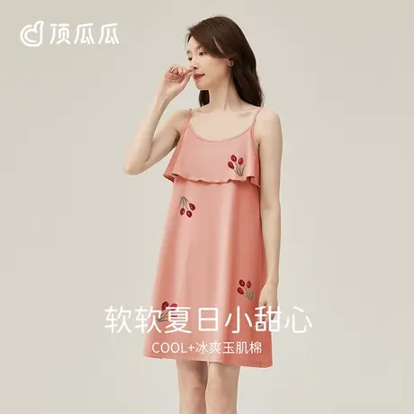 【玉肌棉】吊带睡衣女夏季纯棉薄款凉感顶瓜瓜遮胸防凸点睡裙女夏商品大图