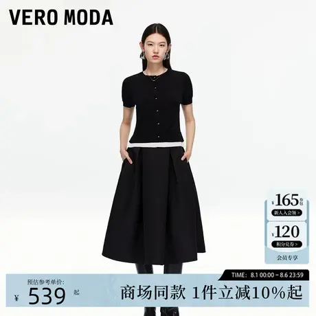 Vero Moda半身裙2025秋季新款百褶简约A字伞裙休闲百搭325316016图片
