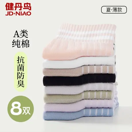 健丹鸟女士中筒袜纯棉抗菌防臭袜子夏季薄款透气无骨条纹低帮棉袜图片