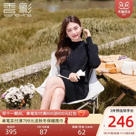 香影针织连衣裙女2023秋冬新款内搭打底裙半高领长袖直筒毛衣裙子图片