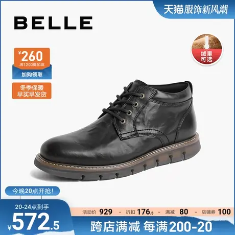 百丽男鞋冬季中帮马丁靴男棉鞋23新真皮商务皮鞋男士短靴D8R40DD3图片