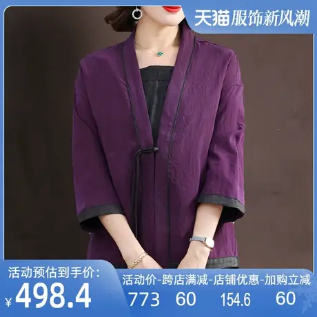 双面穿龟纹香云纱开衫外套2025春新款真丝桑蚕丝改良汉服宽松上衣图片