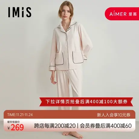 【无毛撸猫绒】爱美丽睡衣女秋冬中厚柔软简约顺滑棉糯家居睡裤图片