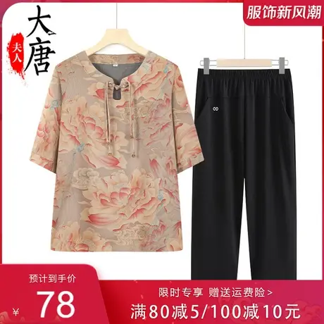 中老年人夏装短袖女妈妈2023新款T恤圆领洋气奶奶中国风衣服旗袍商品大图