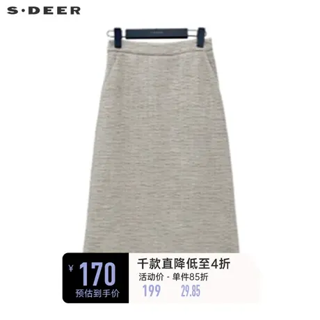 sdeer圣迪奥女装小香风套装插袋肌理开叉长裙S233Z1112图片