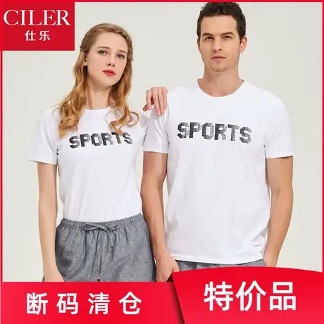 仕乐 莱卡纯棉短袖T恤男图片