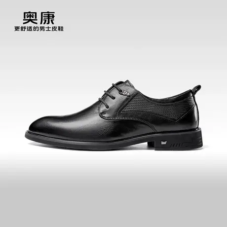 奥康男鞋春秋款英伦商务正装皮鞋系带真皮舒适透气结婚鞋商品大图