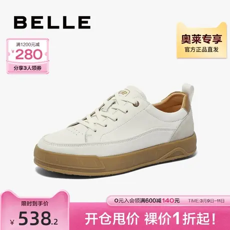 百丽男鞋时尚小白鞋男款2024春新款百搭休闲板鞋男生鞋子8FC01AM4图片