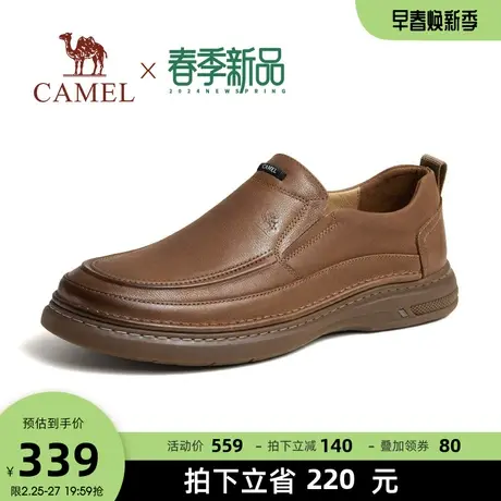 骆驼2024春季新款磨砂牛皮软底舒适透气套脚商务休闲乐福皮鞋男士商品大图