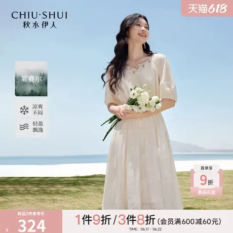 秋水伊人简约高腰优雅连衣裙2025年夏季新款女质感通勤百搭中长裙图片