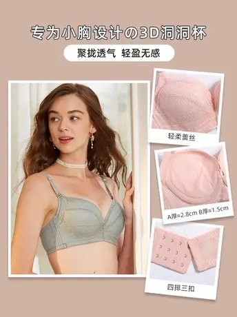 【玫瑰杯】蕾丝性感内衣女夏季薄款少女聚拢侧收文胸女聚拢型胸罩图片