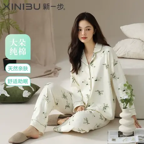 新一步纯棉小翻领开衫睡衣女简约春秋季中年印花薄款家居服两件套图片