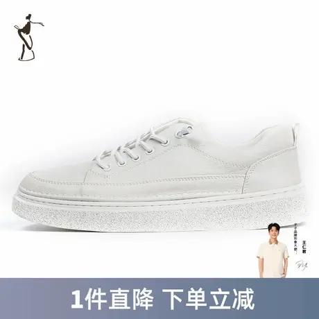 才子男鞋休闲板鞋男2024新款低帮简约时尚潮流鞋子厚底防滑小白鞋图片