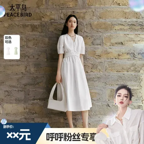 【呼呼专享】太平鸟V领连衣裙收腰裙子长裙图片