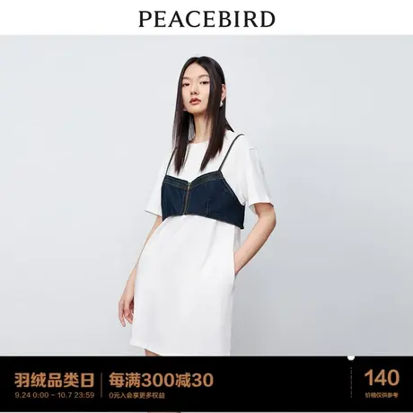 太平鸟两件套针织连衣裙2023年秋季新款可拆卸胸前印花T恤裙女图片