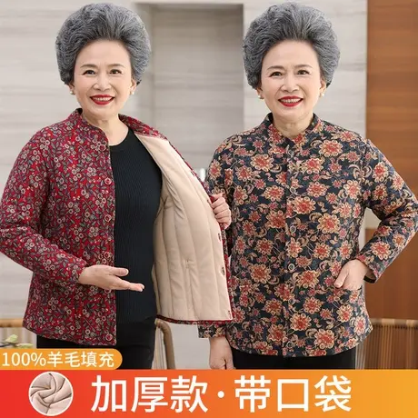 妈妈保暖内衣开衫套装女冬季加绒可外穿中老年人女士加厚秋衣秋裤图片