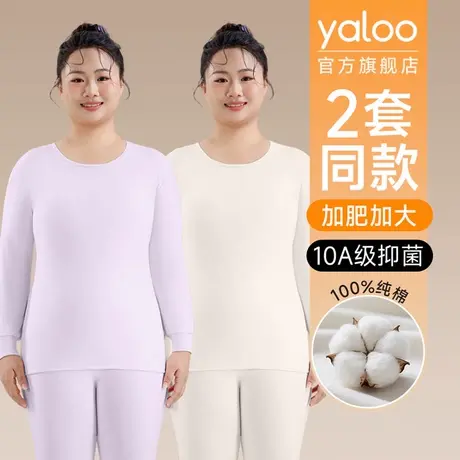 雅鹿保暖内衣女士纯棉套装加肥大码胖MM全棉毛秋衣裤2025冬季新款图片