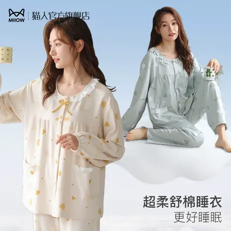 猫人睡衣女士夏季薄款透气可爱风少女生宽松家居服短袖套装春秋天图片