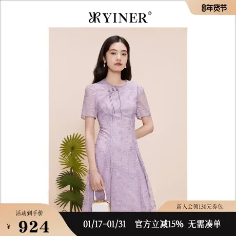 【新中式】YINER音儿专选女装夏季绣花国风网纱连衣裙图片