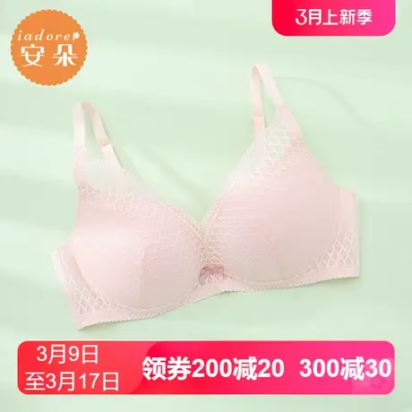 【掌托杯】安莉芳outlets安朵清新蕾丝小胸文胸厚款无钢圈内衣女商品大图