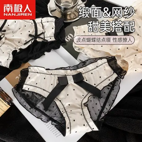 南极人蕾丝内裤女士纯棉裆中腰2023新款时尚性感纯欲三角短裤学生图片